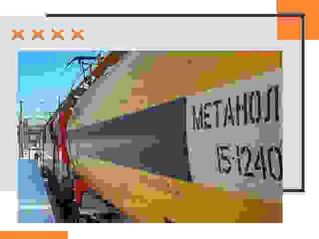 Безопасная перевозка опасных грузов ЖД в Владивостоке